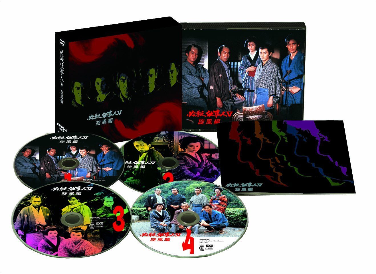 必殺仕事人V 旋風編 DVD-BOX