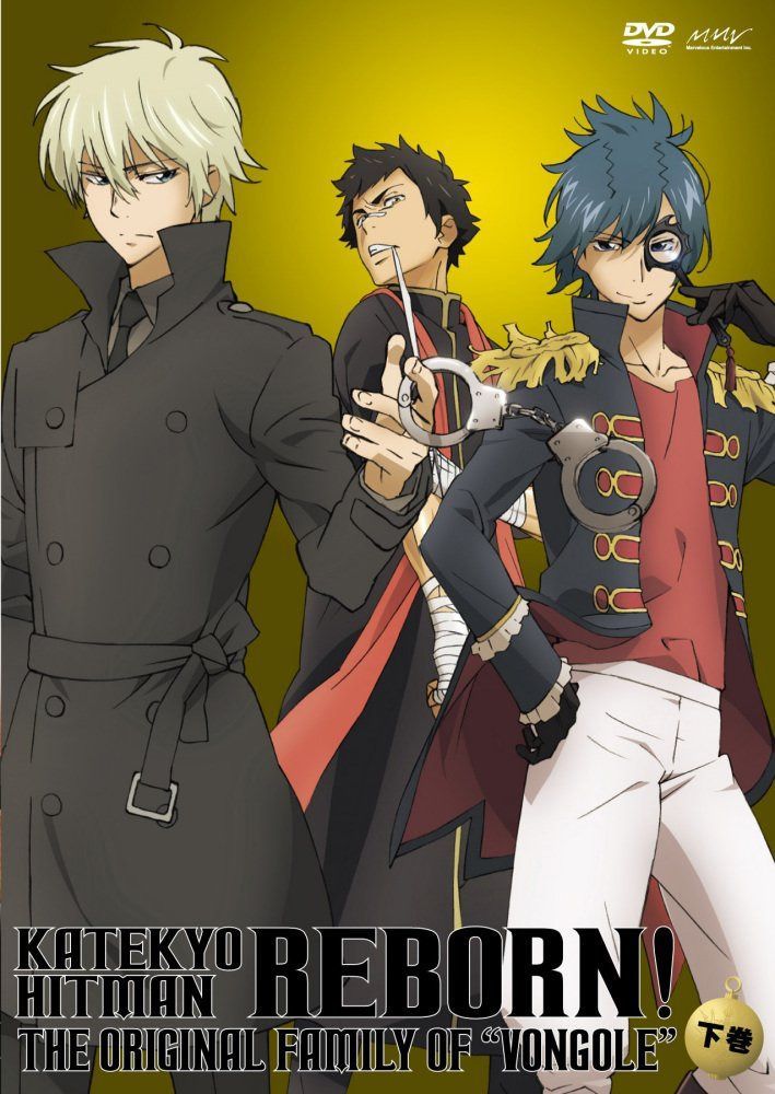 家庭教師ヒットマンREBORN! I世ファミリー編【下巻】 [DVD]