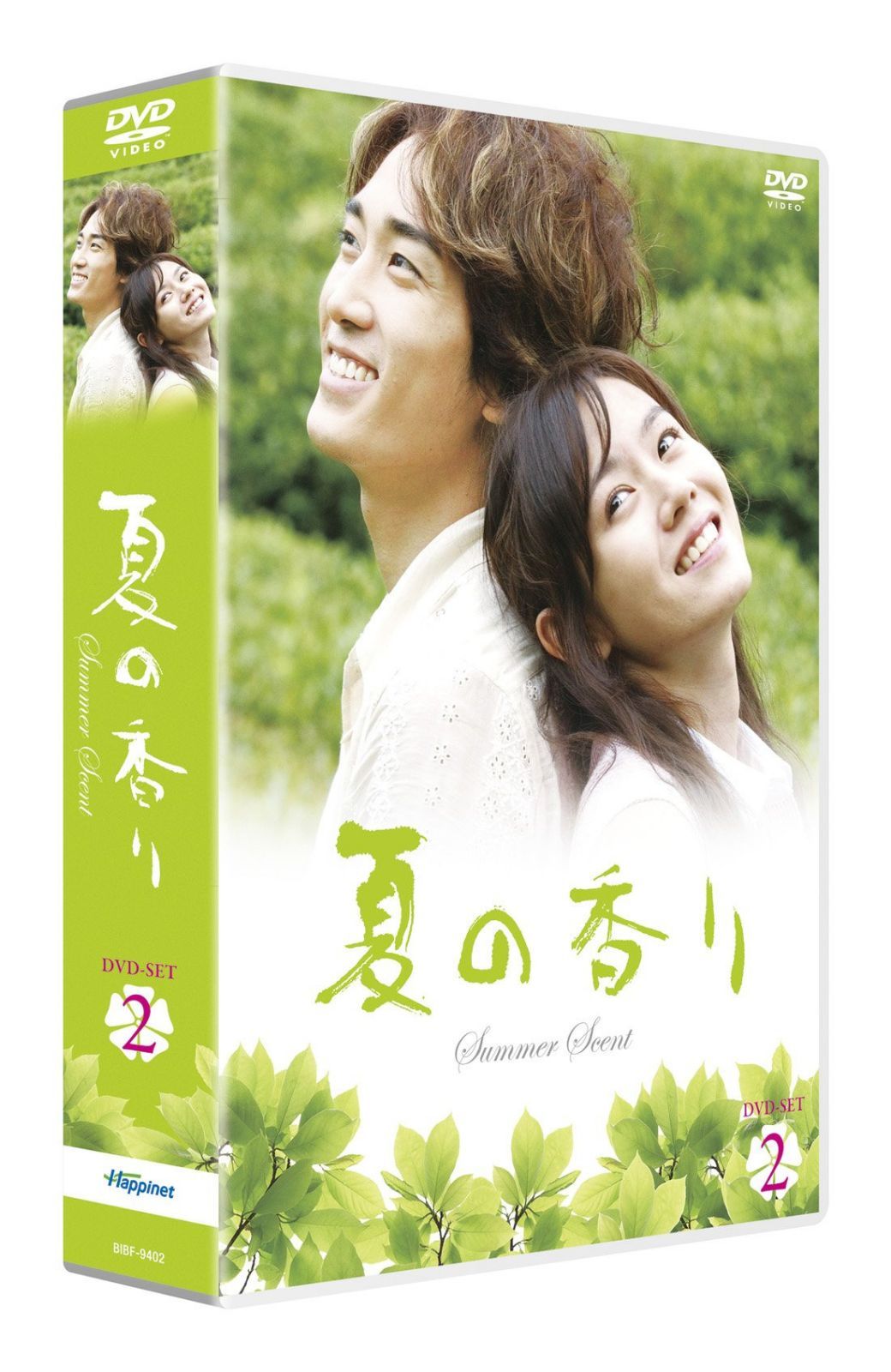 夏の香り DVD-SET2