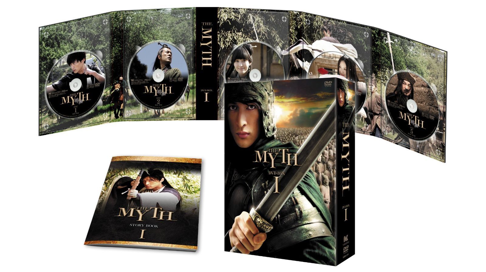 THE MYTH 神話 DVD-BOX1