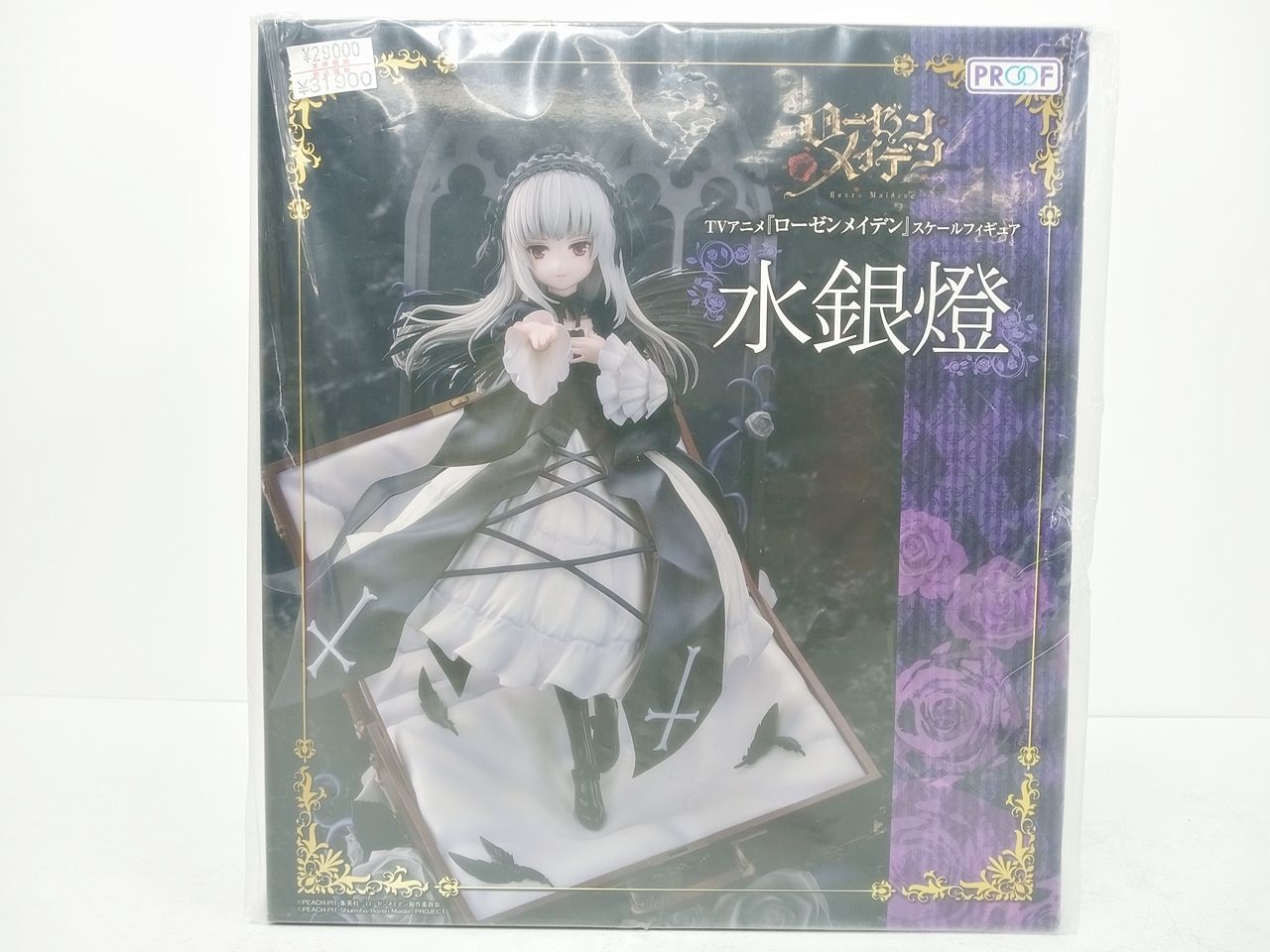 PROOF フィギュア ローゼンメイデン 水銀燈 スケールフィギュア 未開封品 [M-7373]