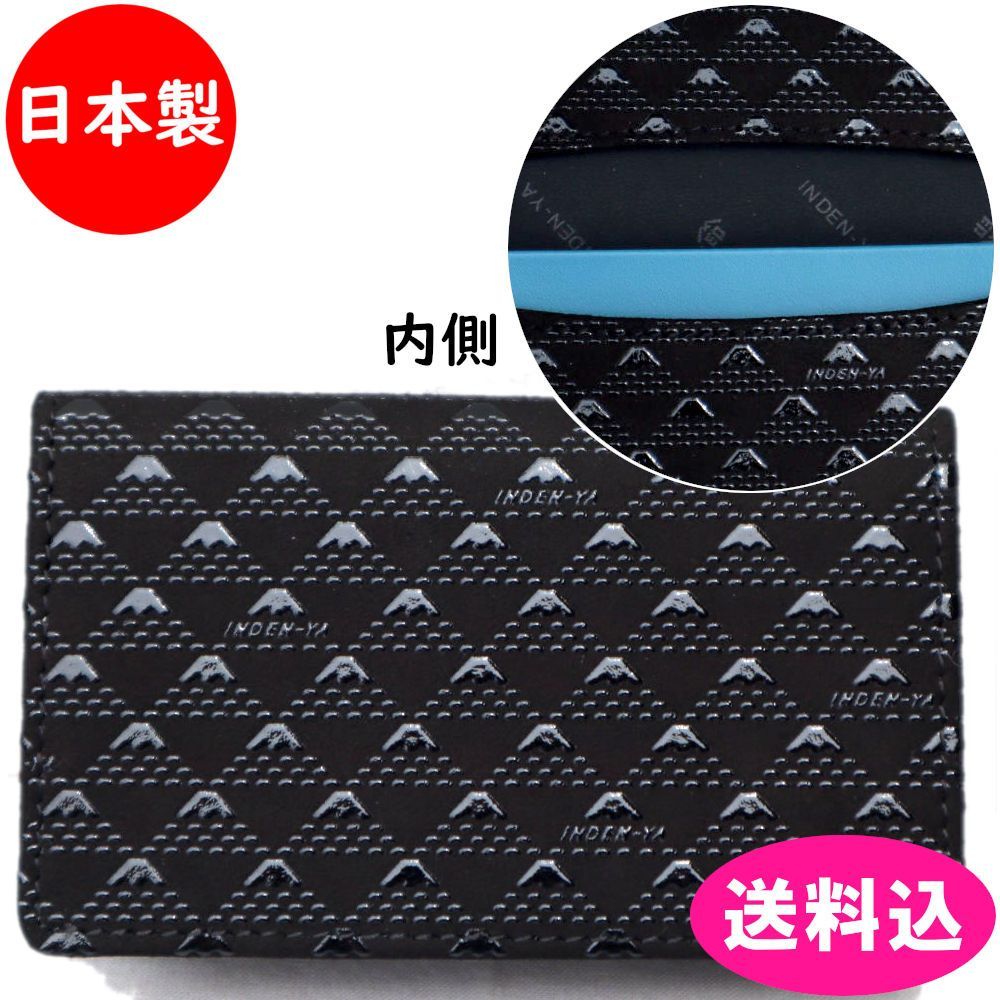 印傳屋　印伝　名刺入れ　定価10,450円　大容量　鹿革　たかね　富士山柄　黒地×黒漆　2804-01　日本製