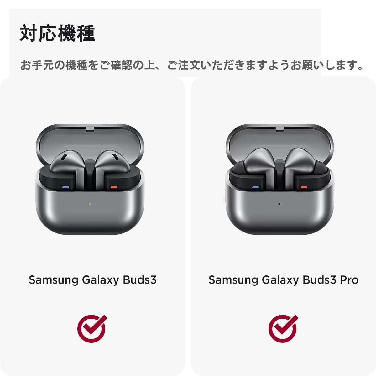 新着商品】用保護カバー プロ カラビナ付き / Galaxy Galaxy Buds / 3