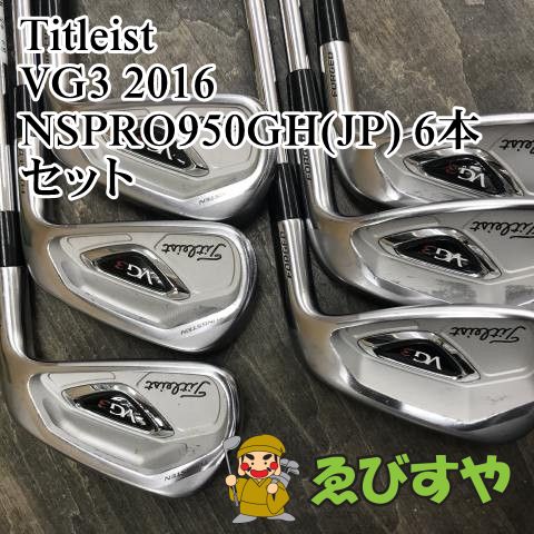 狭山□【中古】 アイアンセット タイトリスト VG3 2016 NSPRO950GH(JP