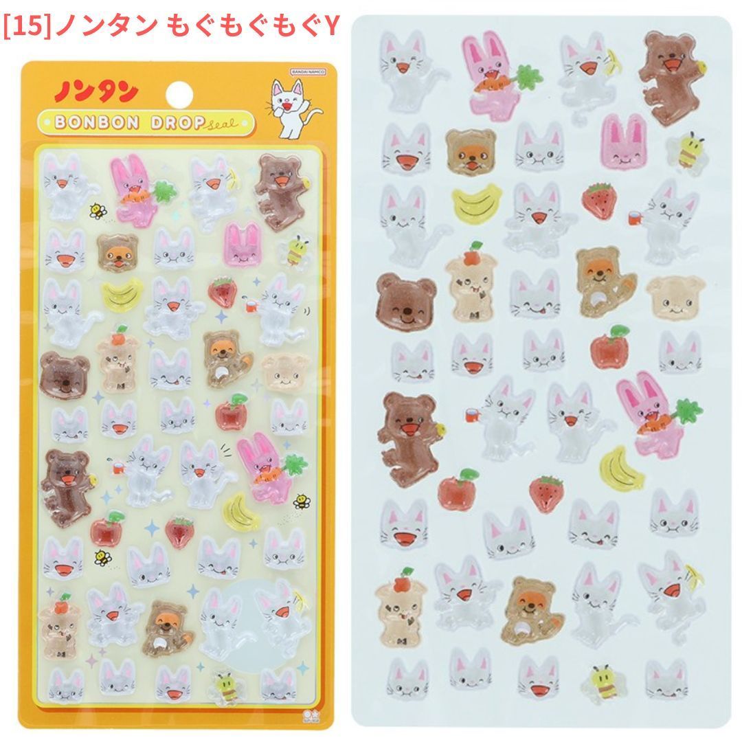 正規品 新品 ボンボンドロップシール お茶犬 お文具といっしょ 