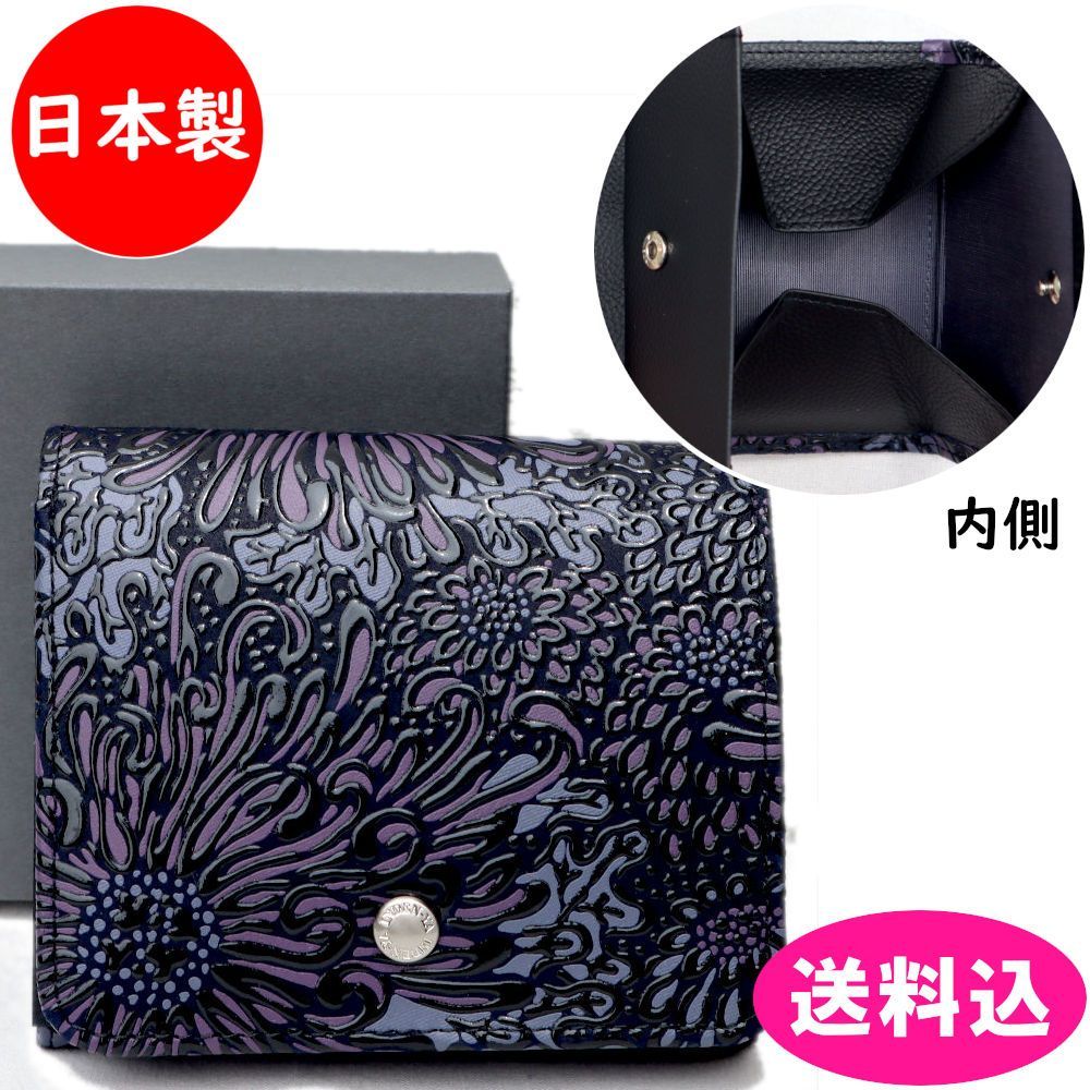 印傳屋　印伝　財布　二つ折り　定価30,800円　ボックス型小銭入れあり　フロニティ　鹿革　FT-22 束入　7222