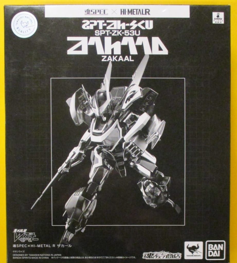 BANDAI SPIRITS 魂SPEC×HI-METAL R ザカール