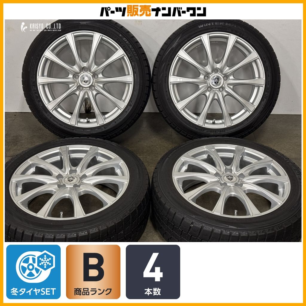 【スタッドレス】エステローザ 17in 7J +55 PCD100 ダンロップ ウィンターマックス WM02 205/50R17 インプレッサ エクシーガ 即納可能