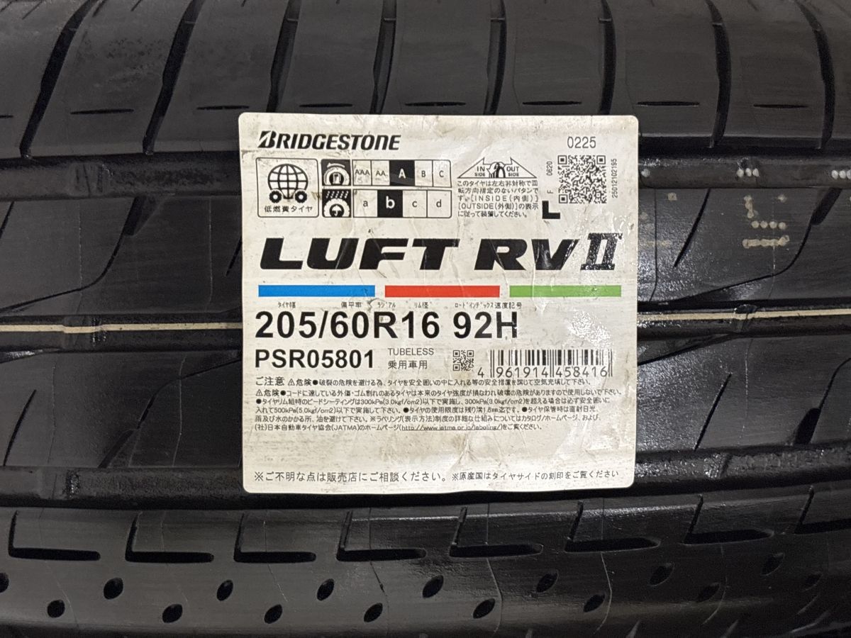 2025年製 未使用品】ブリヂストン LUFT RV2 205/60R16 4本セット ノア 