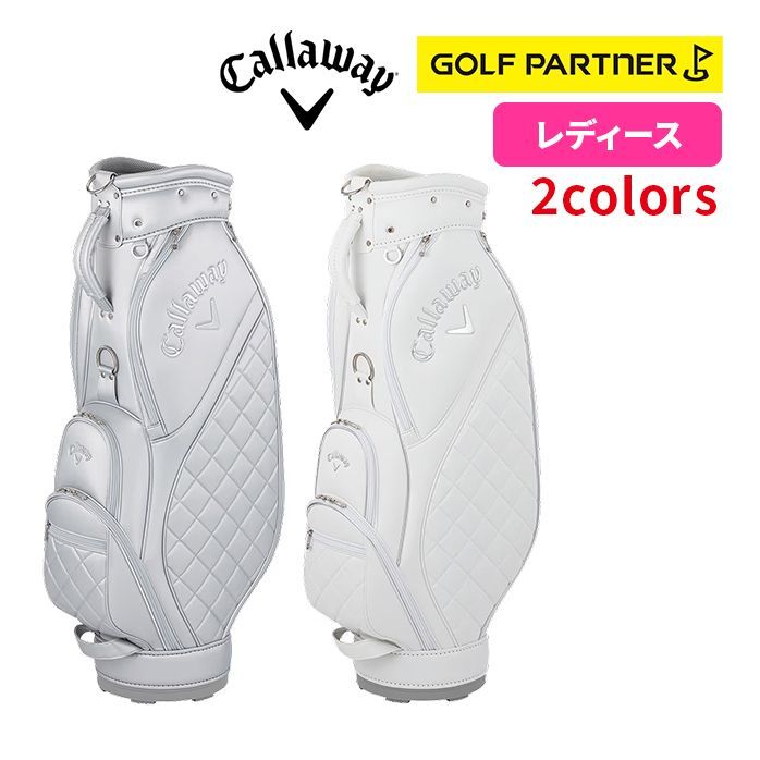 キャロウェイ26 Uptown Women’s キャディーバッグ レディース ゴルフ 26 JM Callaway