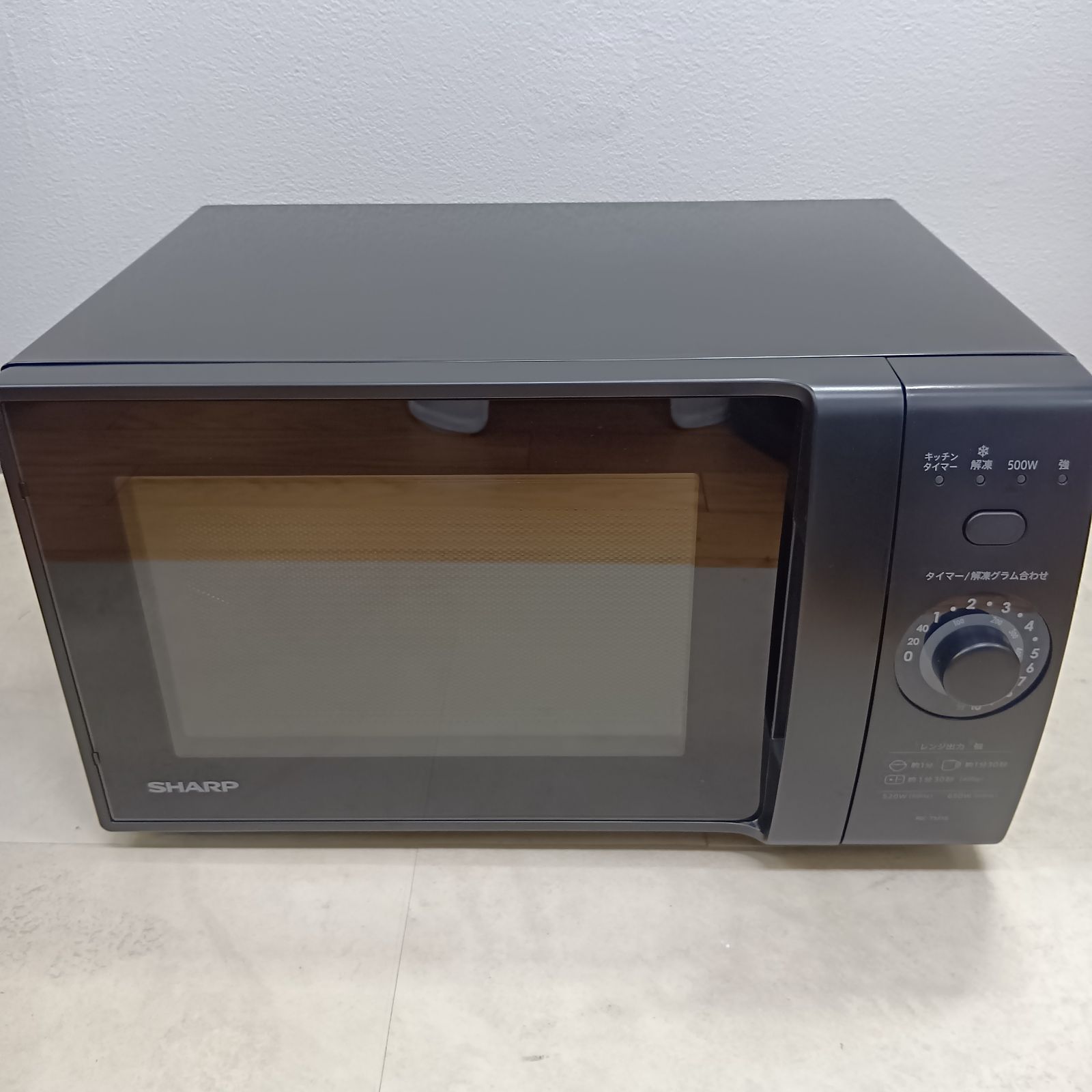 N【新品未使用】 SHARP シャープ 電子レンジ RE-TM18-B 2024年製 