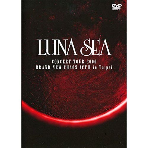 LUNA SEA CONCERT TOUR 2000 BRAND NEW CHAOS ACT II in Taipei [DVD]