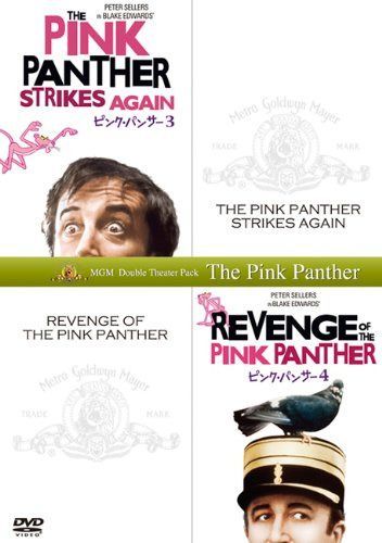ピンク・パンサー3＋ピンク・パンサー4(初回生産限定) [DVD]