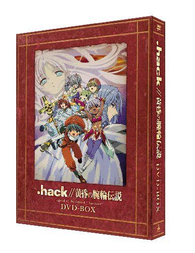 EMOTION the Best .hack//黄昏の腕輪伝説 DVD-BOX 10,963円