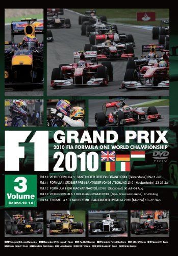 F1 Grand Prix 2010 vol.3 [DVD]