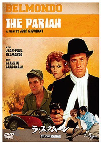 ラ・スクムーン 【ベスト・ライブラリー 1500円:隠れた名作特集】 [DVD]
