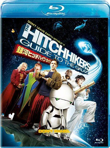銀河ヒッチハイク・ガイド [Blu-ray]