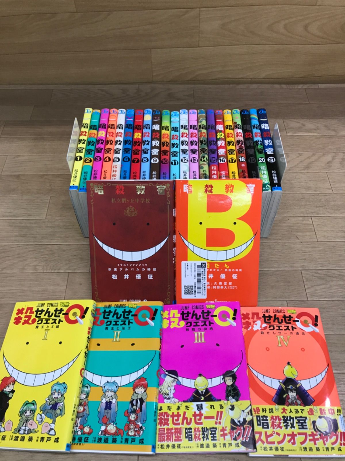 ☆暗殺教室 1～21巻 コミック全巻セット＋関連本6冊 松井優征 《RU09D
