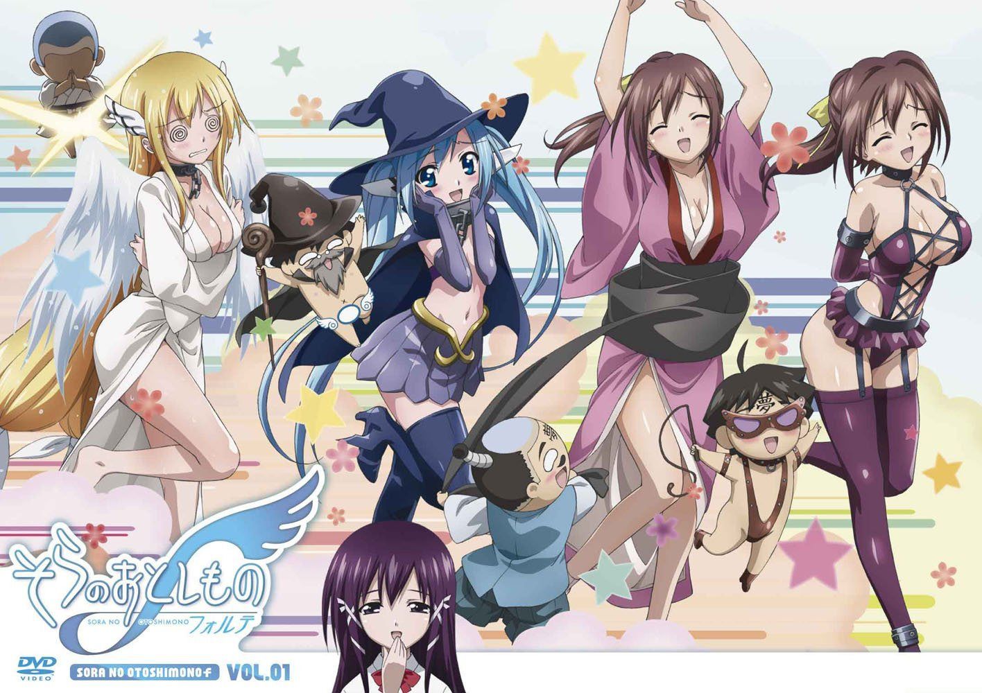 そらのおとしものｆ　（フォルテ）通常版　第1巻 [DVD]