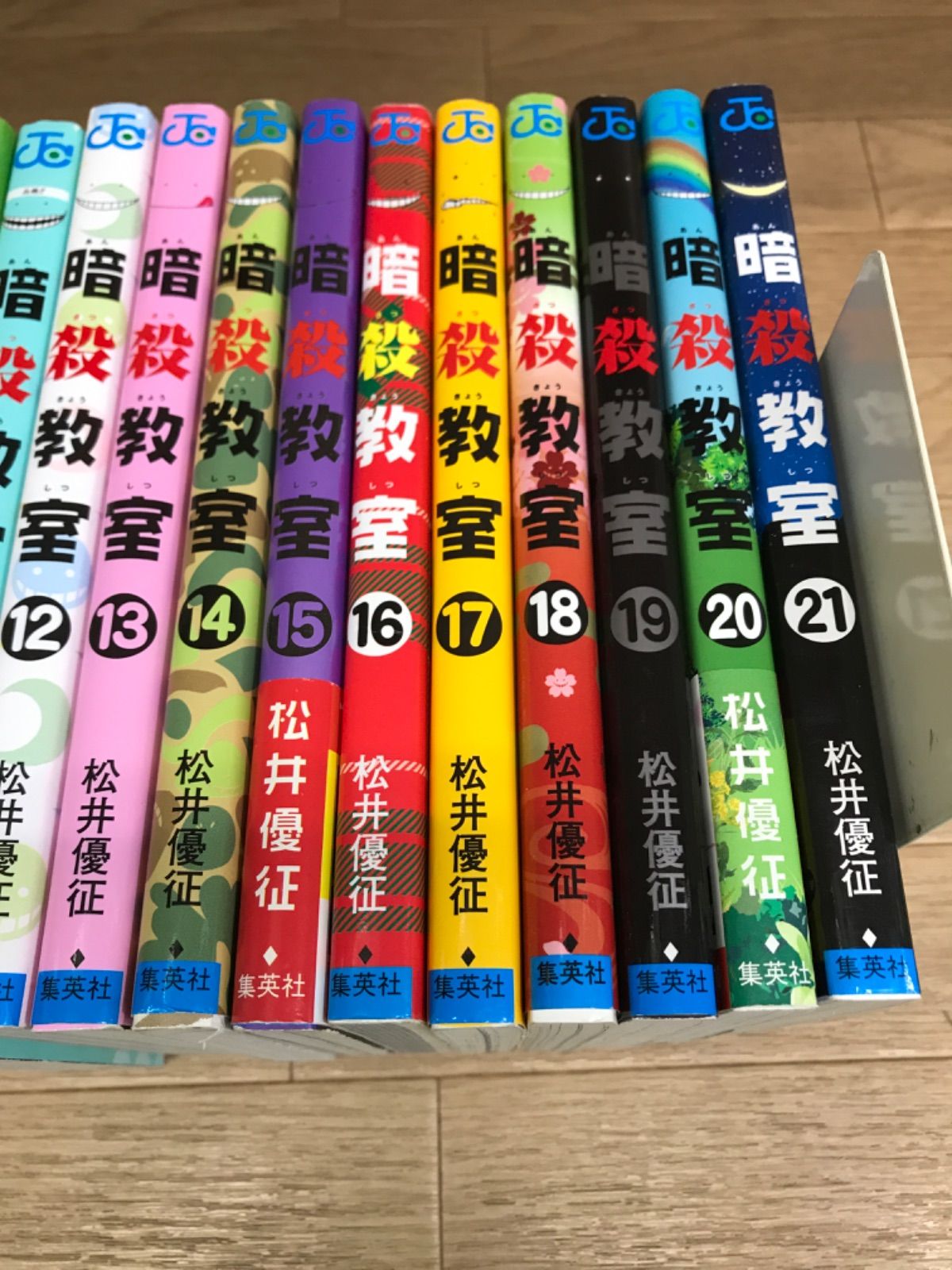 ☆暗殺教室 1～21巻 コミック全巻セット＋関連本6冊 松井優征 《RU09D