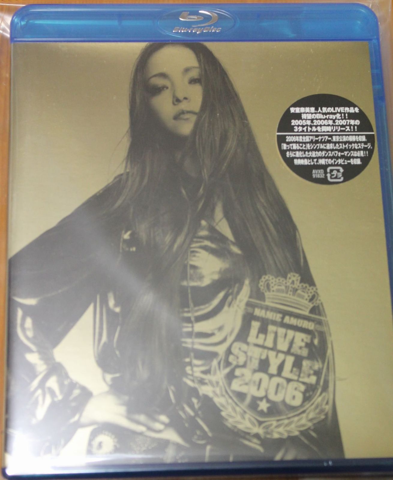 namie amuro BEST tour 