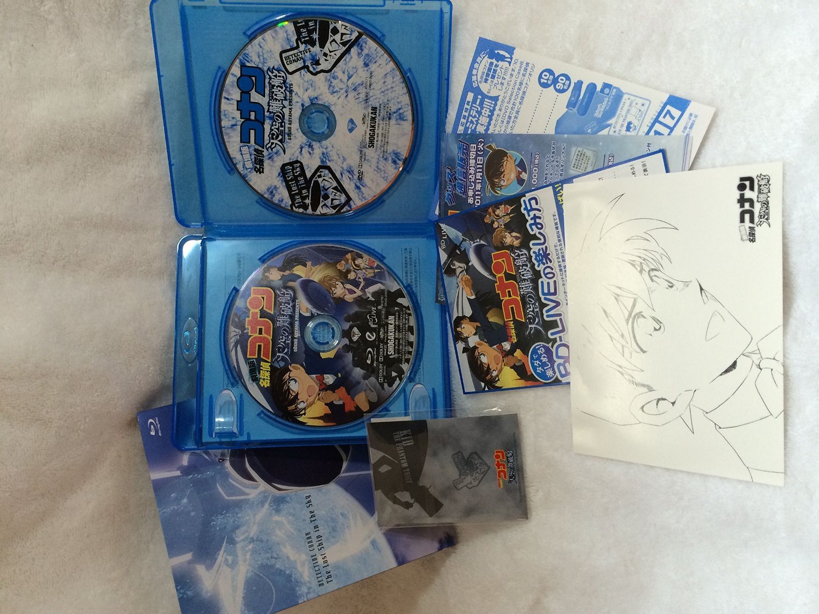 劇場版 名探偵コナン 天空の難破船 ブルーレイディスク スペシャル・エディション(初回生産限定盤) [Blu-ray]