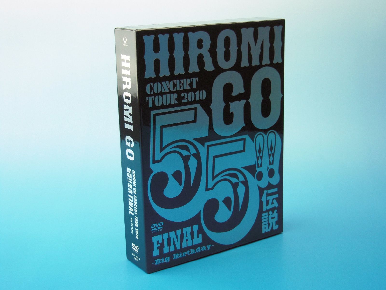 55 伝説 FINAL~Big Birthday~(初回生産限定盤) [DVD]