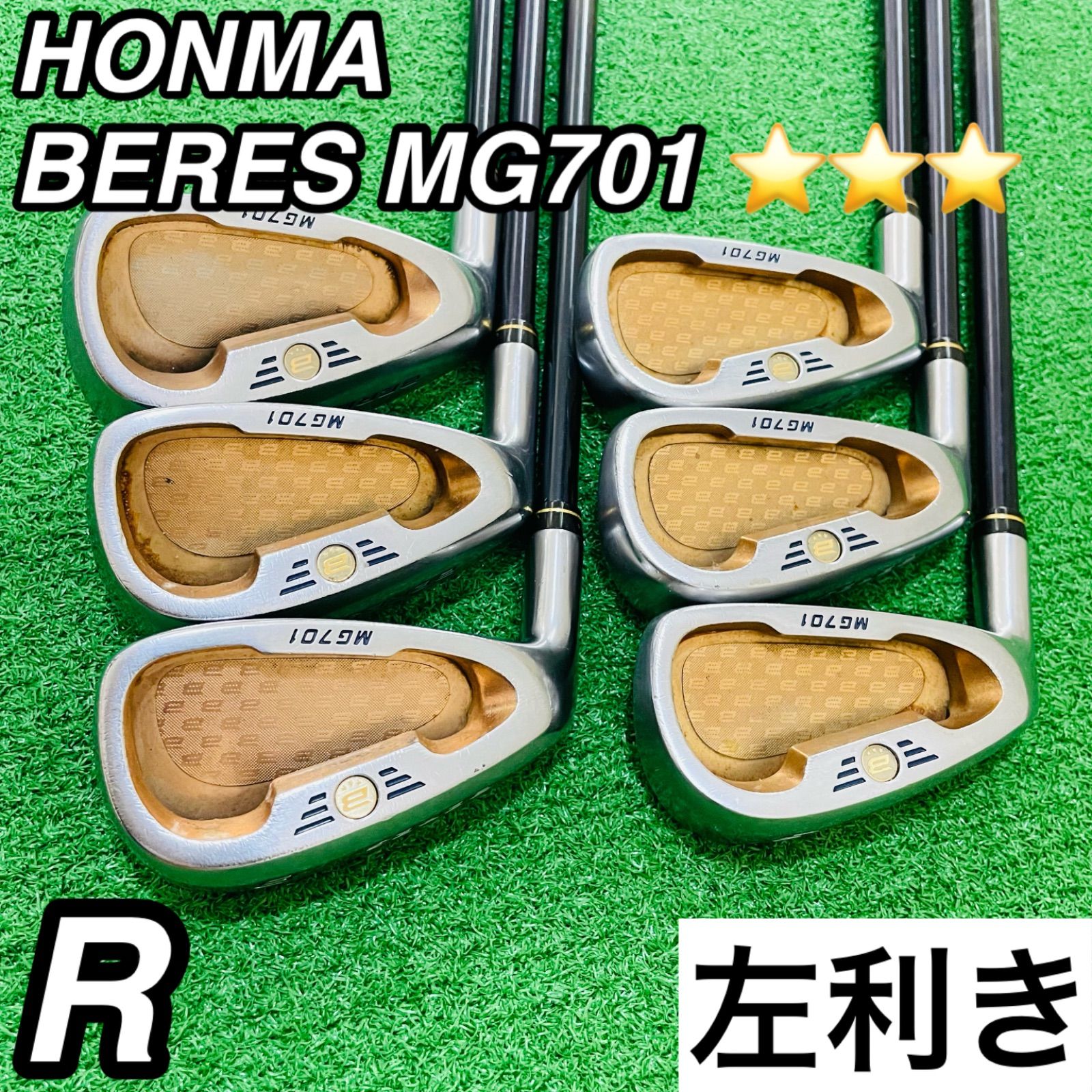 143 HONMA BERES MG701 3S 本間ゴルフ ホンマゴルフ ベレス レフティ 左利き アイアン6本セット 10番無し ARMRQ B49 R 星3つ 送料無料