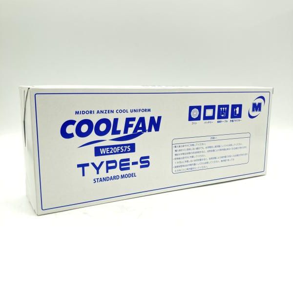 【中古】未使用)ミドリ安全 クールファン用 TYPE-S フルセット WE20FS7S TYPE-S[6]