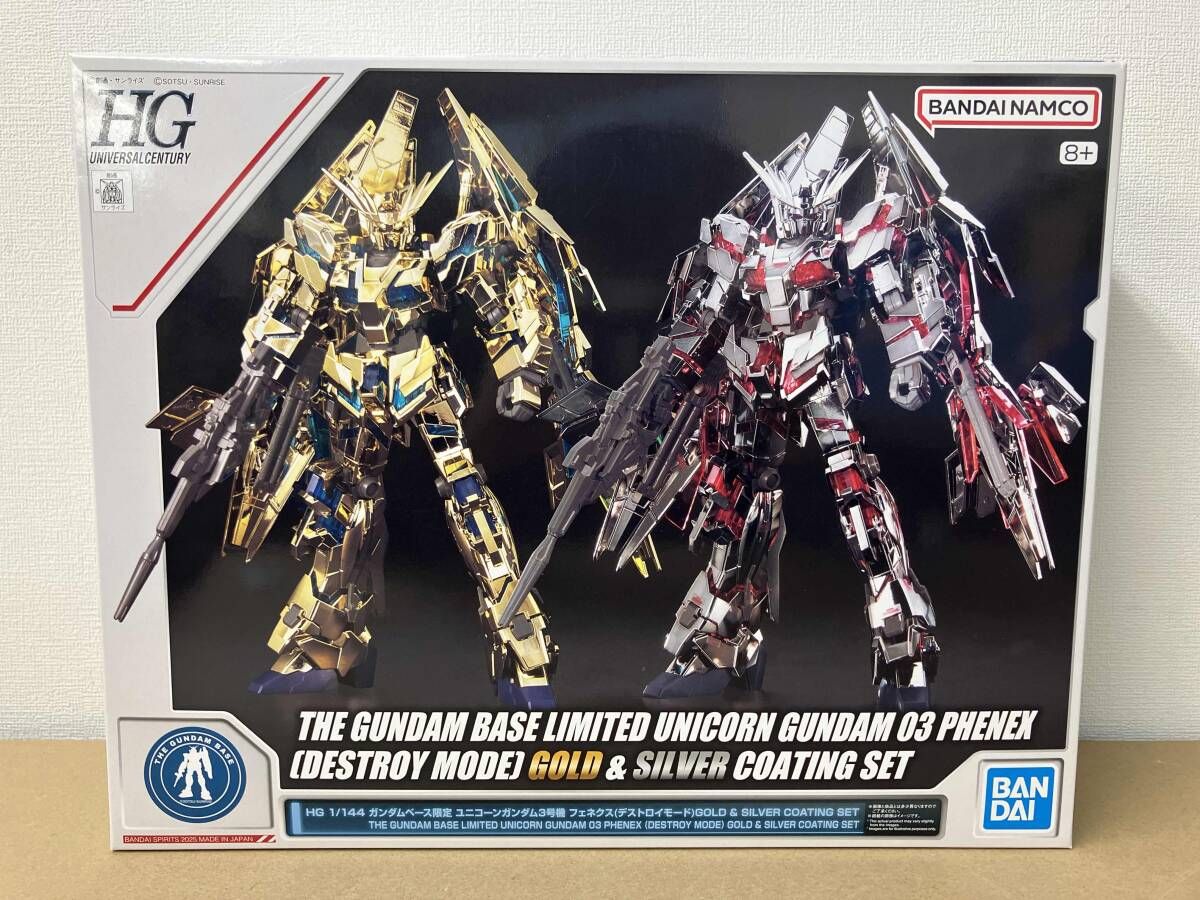 中袋未開封 再販バンダイ 1/144 ユニコーンガンダム3号機 フェネクス(デストロイモード) GOLD & SILVER COATING SET HG ガンダムベース限定