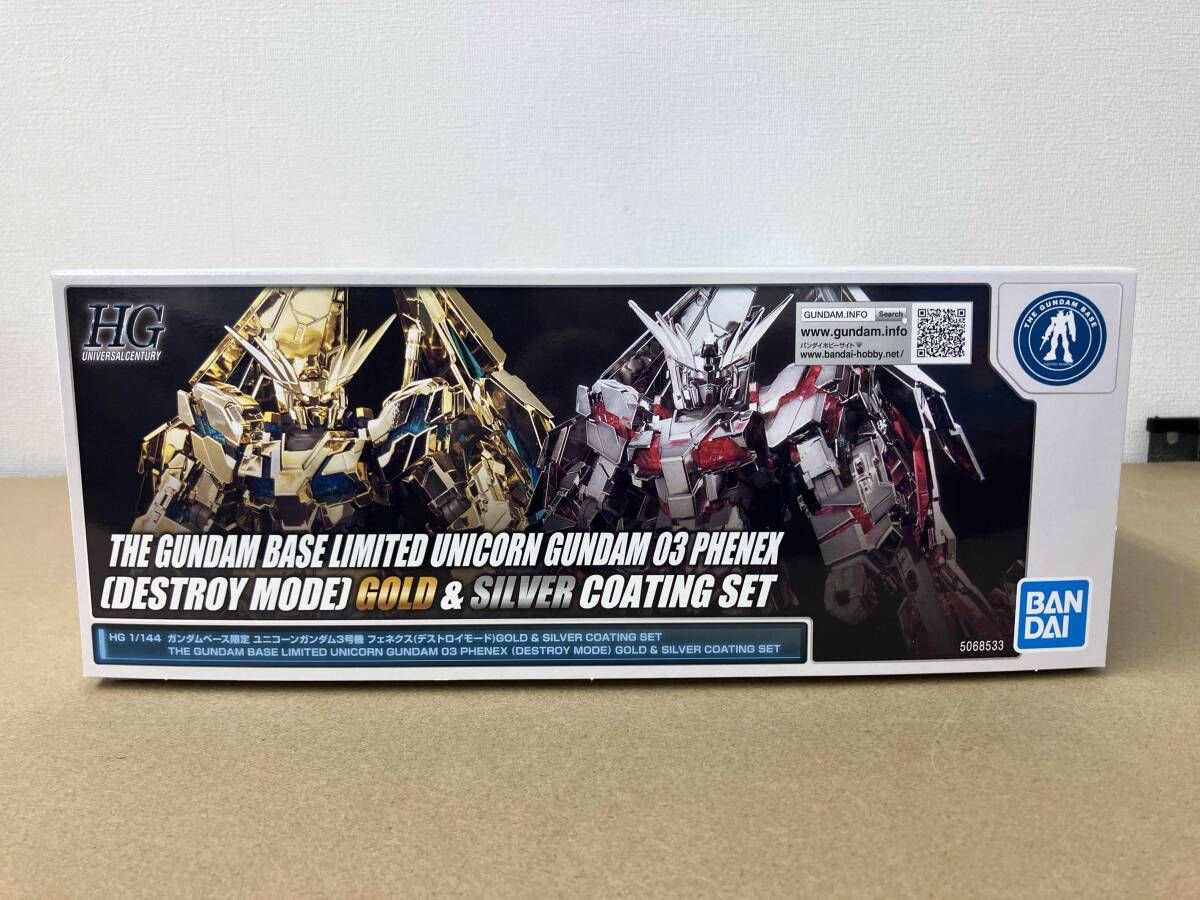 中袋未開封 再販バンダイ 1/144 ユニコーンガンダム3号機 フェネクス