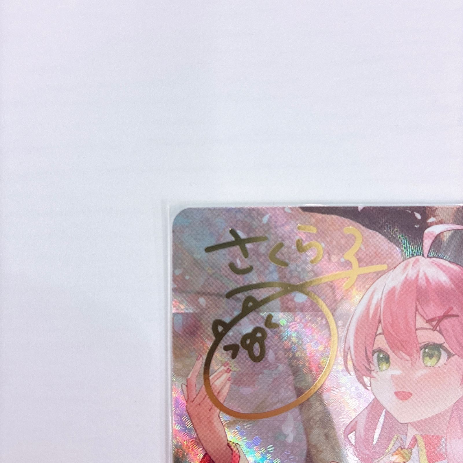 hBP03-003[SEC]：さくらみこ(金箔押しサイン入り) - メルカリ