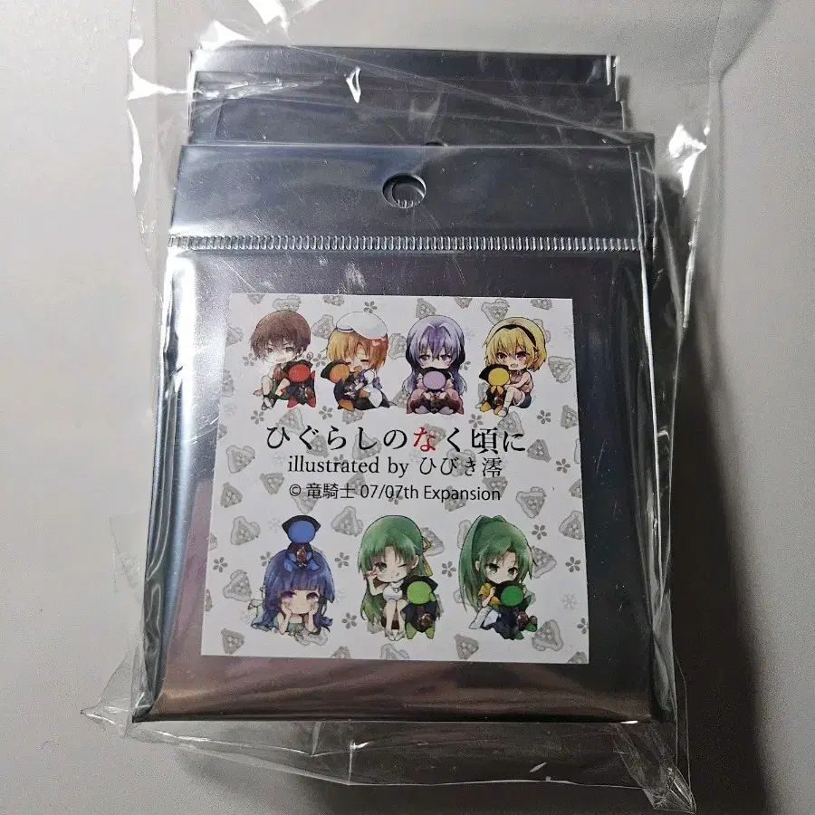 (未開封) ひぐらしのなく頃に ミニ アクリルスタンド アクリルキーホルダー 7種 まとめ