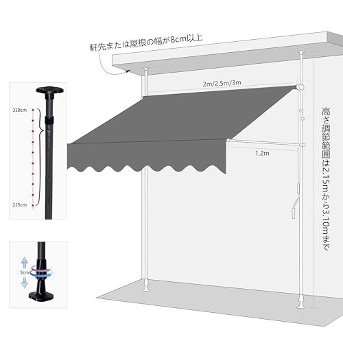 オーニングテント つっぱり日よけスクリーン 巻き取り式 サンシェード 角度、高さの調節が可能 サンシェードとしても使用可能 簡単設置 日除け 雨よけ UVカット コンパクト (グレーポール*グレー布, 幅2.5m)t e2c266e3 オーニングテント つっぱり日よけスクリーン 巻き取り式 サンシェード 角度、高さの調節が可能 サンシェードとしても使用可能 簡単設置 日除け 雨よけ UVカット コンパクト (グレーポール*グレー布, 幅2.5m)t e2c266e3