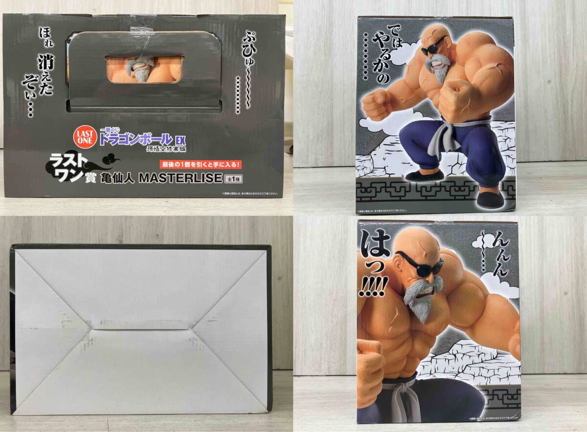 ラストワン賞 亀仙人 MASTERLISE 一番くじ ドラゴンボール EX 孫悟空