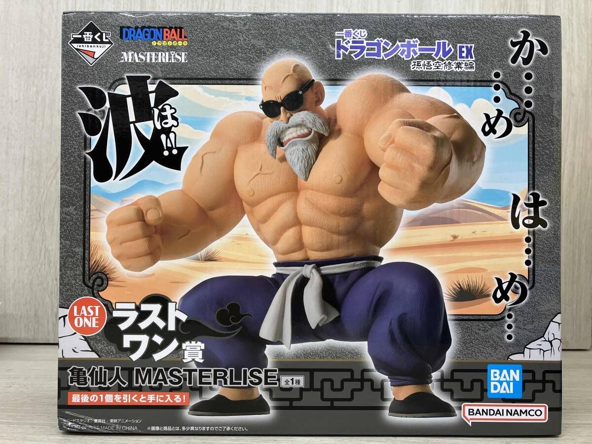ラストワン賞 亀仙人 MASTERLISE 一番くじ ドラゴンボール EX 孫悟空
