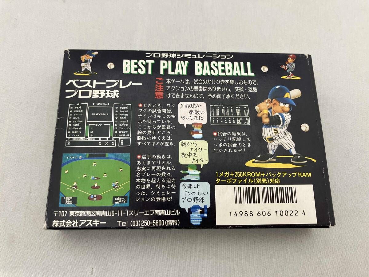 ベストプレｰプロ野球 - メルカリ