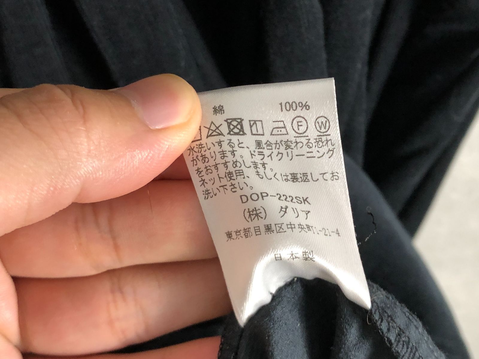 dahl'ia ダリア 細畝コーデュロイ ギャザー ワンピース ブラック 黒 定価¥30,800- 41-3-36