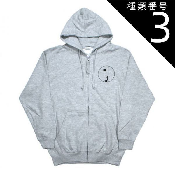 種類3：Large Bauhaus / Logo Zipped Hoodie (Heather Grey) - バウハウス ジップアップ パーカ