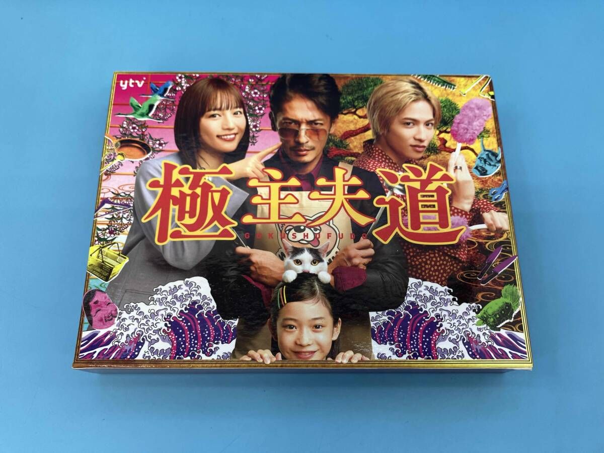 DVD 極主夫道DVD BOX