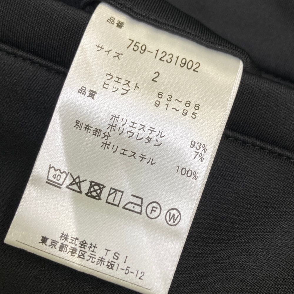 サイズ：2 MASTER BUNNY EDITION マスターバニーエディション