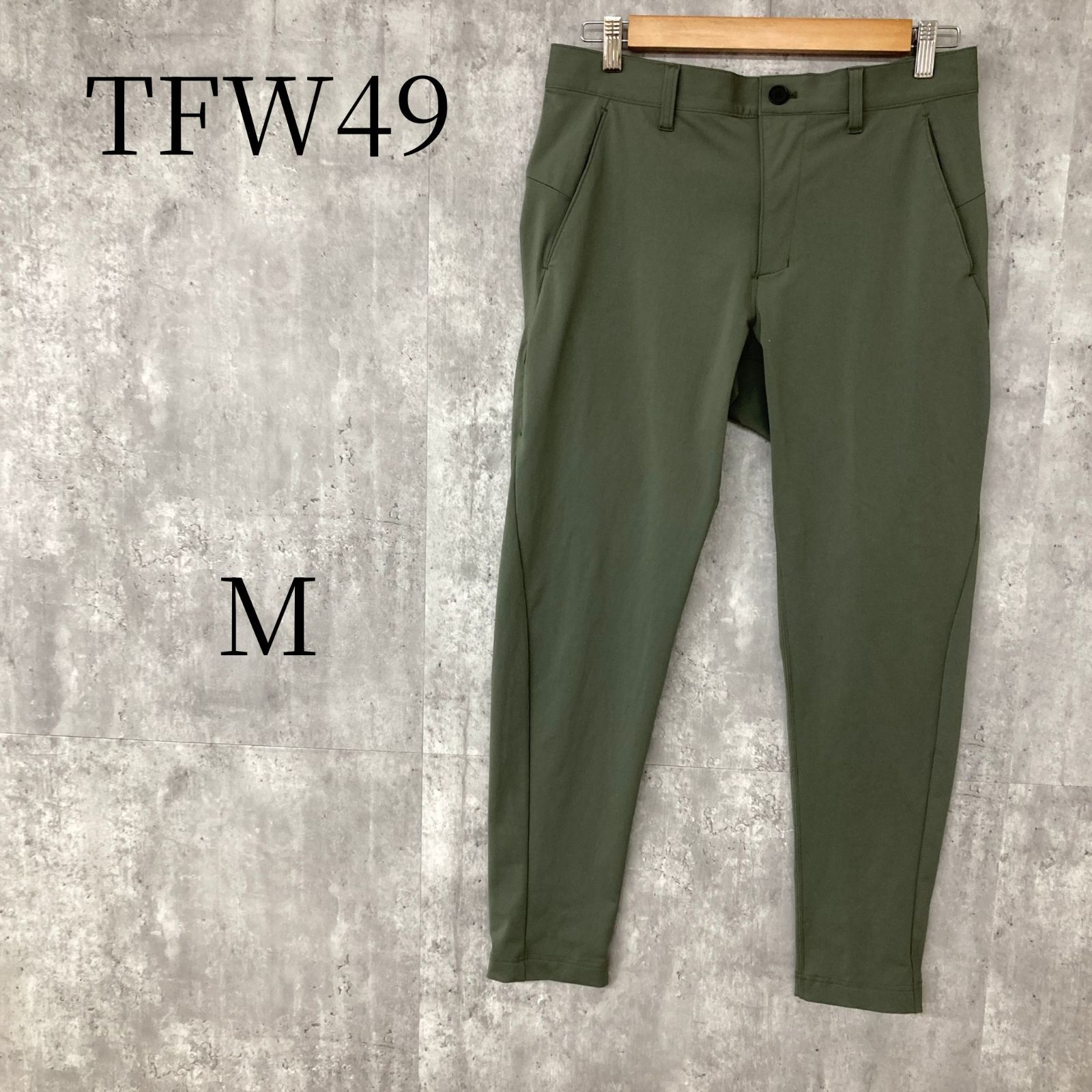 新品未使用　TFW49 ストレッチパンツ　カーキ　ジョガーパンツ　テーパード 美品】TFW49 ティーエフダブリューフォーティーナイン ストレッチ