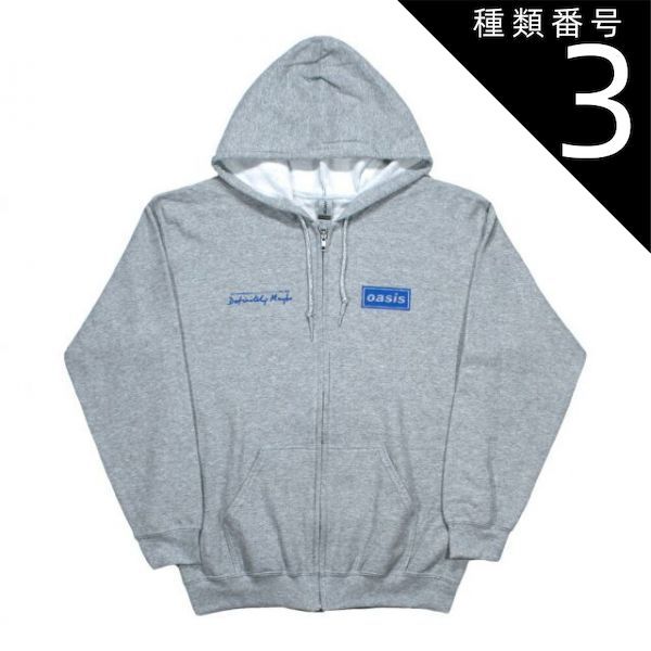 種類3：Large Oasis / Definitely Maybe Zipped Hoodie 1 (Heather Grey) - オアシス ジップアップ パーカ