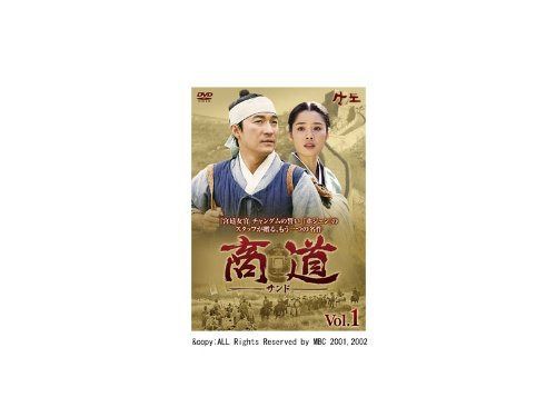 商道 サンド 全25巻セット [レンタル落ち] - メルカリ