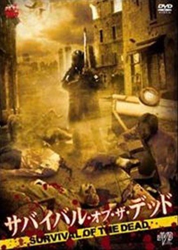 サバイバル・オブ・ザ・デッド [レンタル落ち]