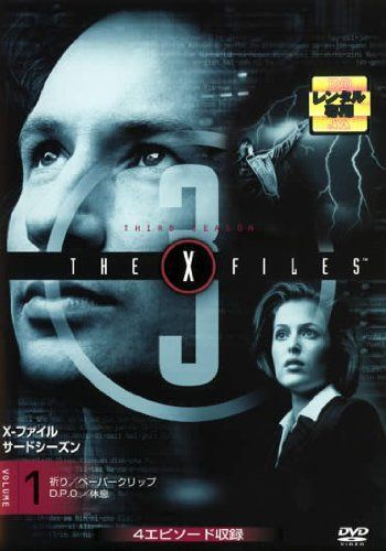 X-ファイル 3rd 全6巻セット [レンタル落ち]