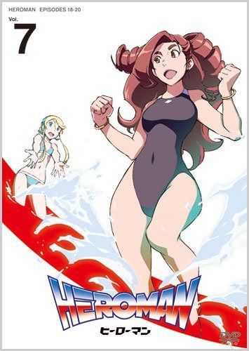 HEROMAN Vol.7（通常版） [DVD]