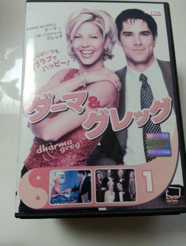 ダーマ&グレッグ 全6巻セット [レンタル落ち]