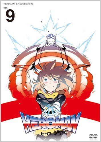 HEROMAN Vol.9（初回限定版） [DVD]