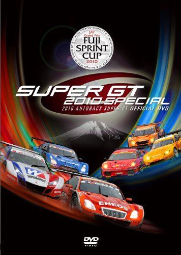 SUPER GT 2010 Special FUJI SPRINT CUP 2010 [DVD]